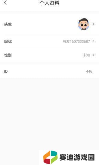 乐兔阅读
