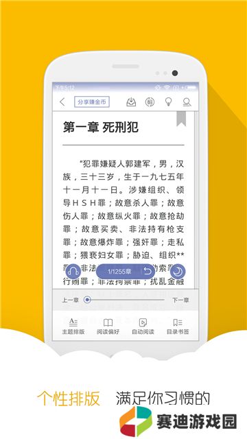 阅读星老版本纯净版