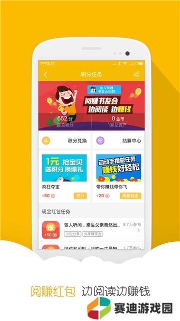 阅读星老版本纯净版