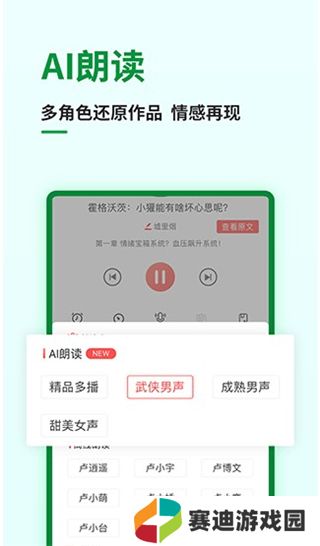 飞卢小说app下载老旧版本安装