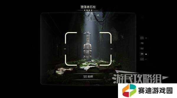 夺宝奇兵古老之圈迷失在过去怎么过   迷失在过去攻略图片11