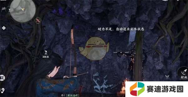 燕云十六声荧渊怎么去对岸   神秘巨像荧渊任务攻略图片4