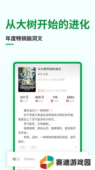 飞卢中文网