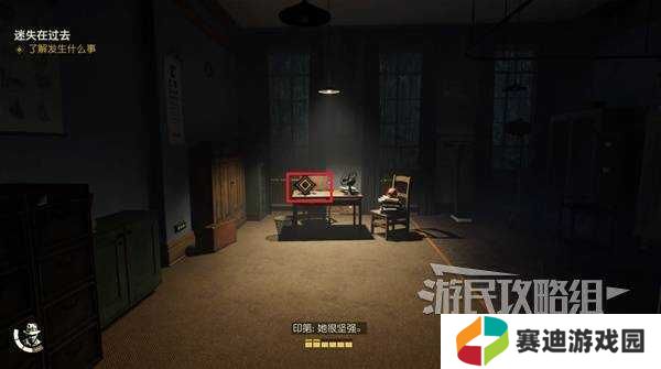 夺宝奇兵古老之圈迷失在过去怎么过   迷失在过去攻略图片16