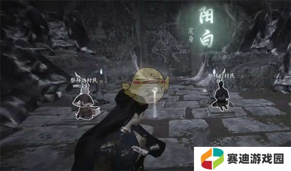 燕云十六声荧渊怎么去对岸   神秘巨像荧渊任务攻略图片2