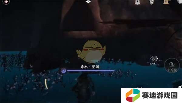 燕云十六声荧渊怎么去对岸   神秘巨像荧渊任务攻略图片3