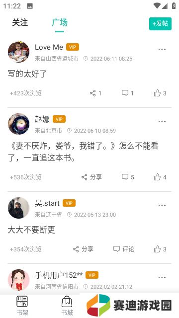空城小说