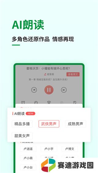 飞卢中文网