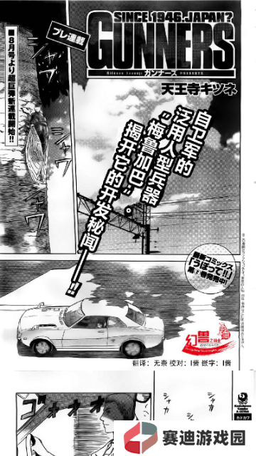 布卡漫画安卓版
