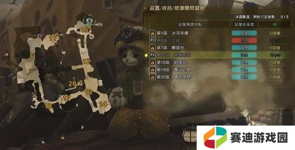 怪物猎人荒野营地位置在哪   营地位置大全图片36