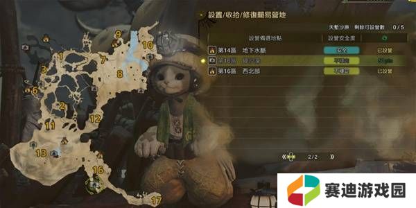 怪物猎人荒野营地位置在哪   营地位置大全图片12
