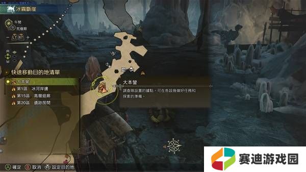 怪物猎人荒野怎么捕获   所有环境生物位置及捕获攻略大全图片8