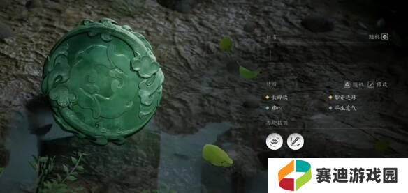 燕云十六声志趣怎么选    志趣技能选择推荐图片2