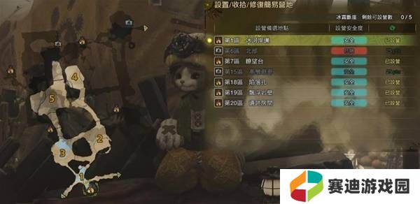 怪物猎人荒野营地位置在哪   营地位置大全图片33