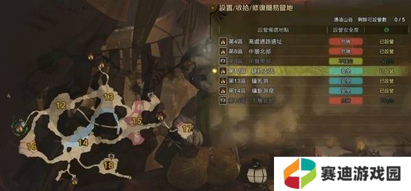 怪物猎人荒野营地位置在哪   营地位置大全图片28