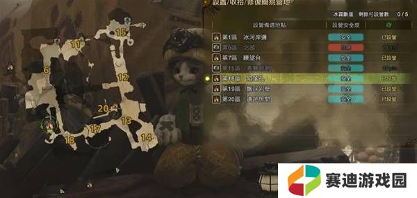 怪物猎人荒野营地位置在哪   营地位置大全图片37