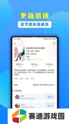 掌中云小说