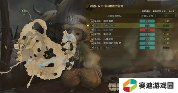怪物猎人荒野营地位置在哪   营地位置大全图片46