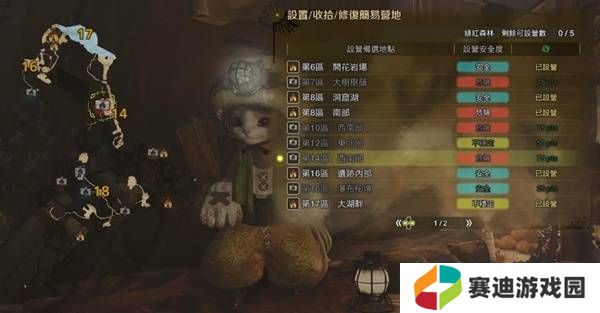 怪物猎人荒野营地位置在哪   营地位置大全图片20