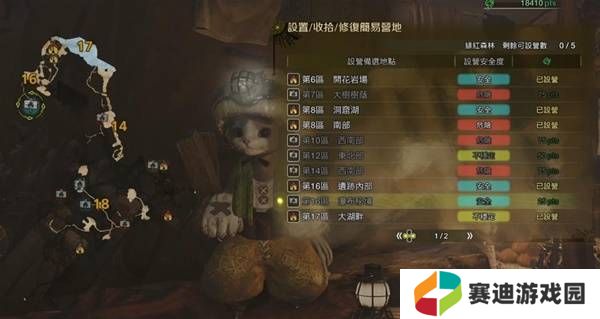 怪物猎人荒野营地位置在哪   营地位置大全图片22