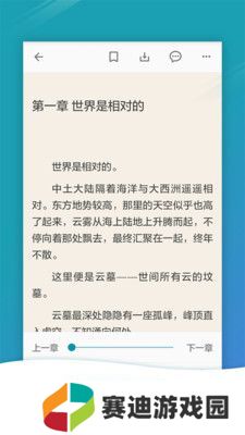 艾美阅读
