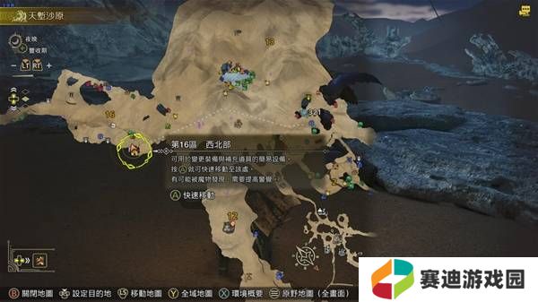 怪物猎人荒野怎么捕获   所有环境生物位置及捕获攻略大全图片13