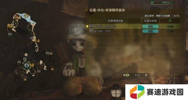 怪物猎人荒野营地位置在哪   营地位置大全图片24