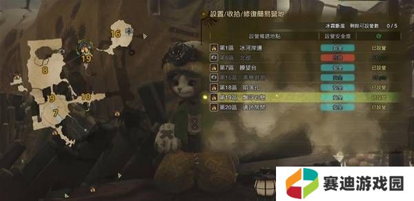 怪物猎人荒野营地位置在哪   营地位置大全图片38