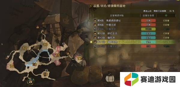 怪物猎人荒野营地位置在哪   营地位置大全图片30