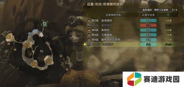 怪物猎人荒野营地位置在哪   营地位置大全图片45