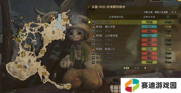 怪物猎人荒野营地位置在哪   营地位置大全图片13