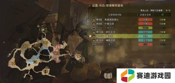 怪物猎人荒野营地位置在哪   营地位置大全图片29