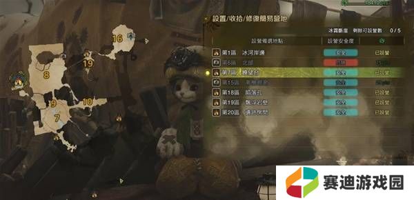 怪物猎人荒野营地位置在哪   营地位置大全图片35
