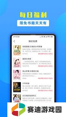 掌中云小说