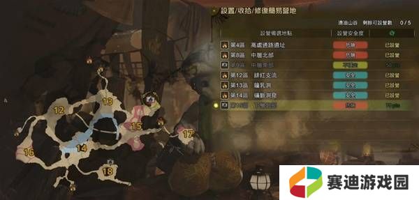 怪物猎人荒野营地位置在哪   营地位置大全图片31