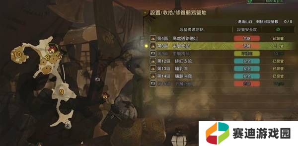怪物猎人荒野营地位置在哪   营地位置大全图片27