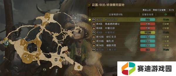 怪物猎人荒野营地位置在哪   营地位置大全图片32