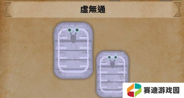 怪物猎人荒野怎么捕获   所有环境生物位置及捕获攻略大全图片10