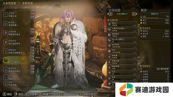 怪物猎人荒野弓箭配装分享    最强弓箭毕业配装推荐图片1