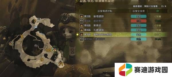 怪物猎人荒野营地位置在哪   营地位置大全图片44