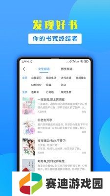 掌中云小说