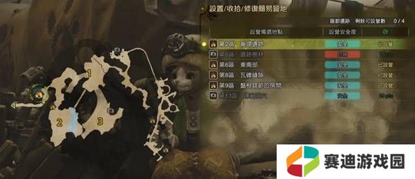 怪物猎人荒野营地位置在哪   营地位置大全图片40