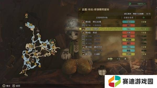 怪物猎人荒野营地位置在哪   营地位置大全图片16