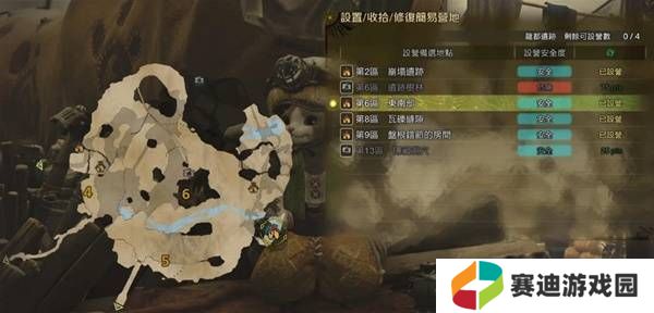 怪物猎人荒野营地位置在哪   营地位置大全图片42