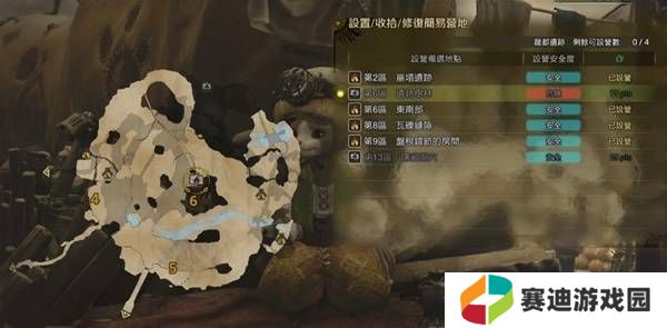 怪物猎人荒野营地位置在哪   营地位置大全图片41