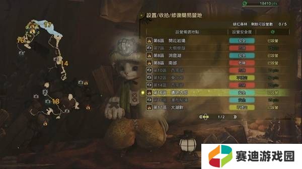 怪物猎人荒野营地位置在哪   营地位置大全图片21