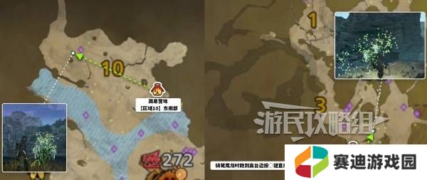 怪物猎人荒野一夜花的月华粉位置及获取途径一览图片9