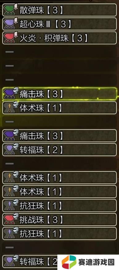 怪物猎人荒野弓箭配装推荐   弓箭毕业配装思路图片2