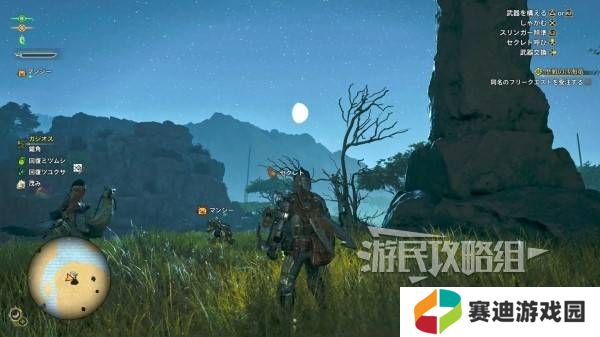 怪物猎人荒野一夜花的月华粉位置及获取途径一览图片7