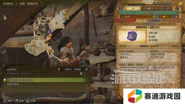 怪物猎人荒野一夜花的月华粉位置及获取途径一览图片8